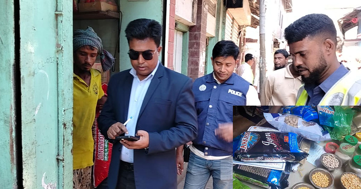 পন্যের প্যাকেট ব্যবহারে প্রতারণা, চাঁদপুরে ৩ প্রতিষ্ঠানকে জরিমানা