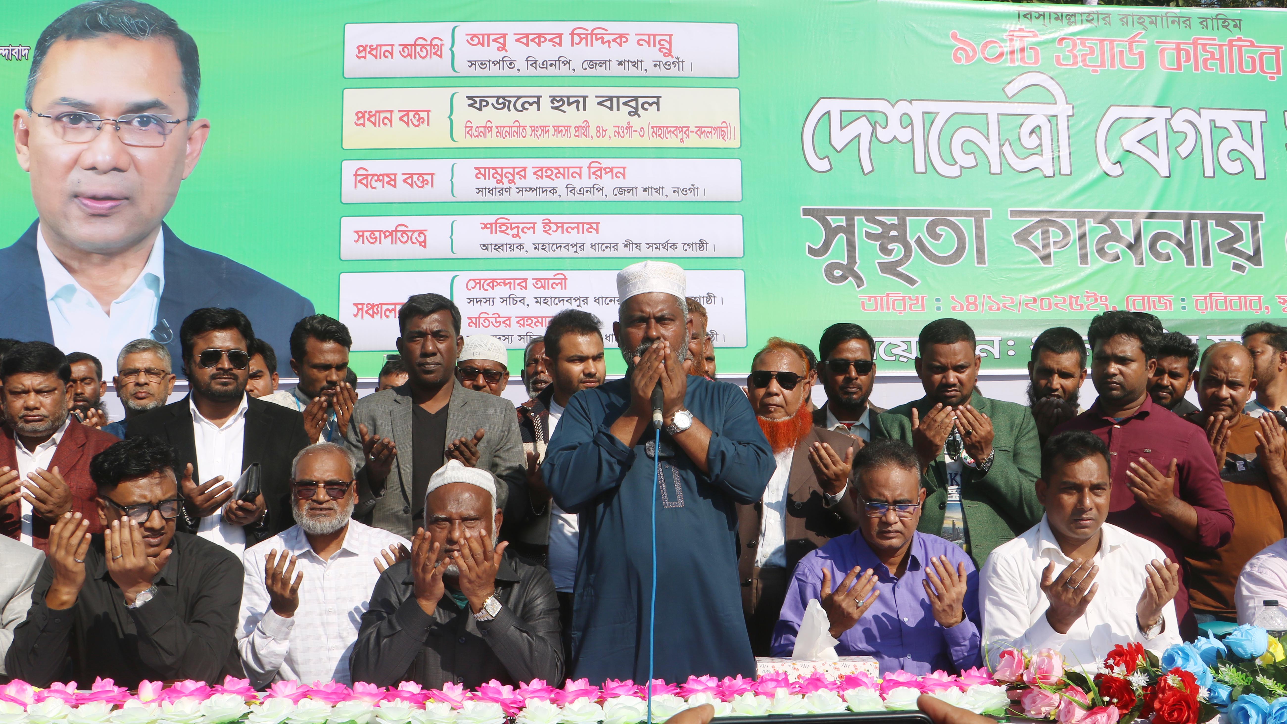 মানুষের দোয়া ও ভালোবাসায় দ্রুত সুস্থ হবেন খালেদা জিয়া: ফজলে হুদা