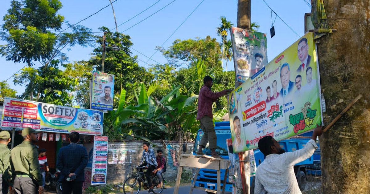 বাউফলে উপজেলা প্রশাসনের উদ্যোগে পোস্টার ও ব্যানার অপসারণ