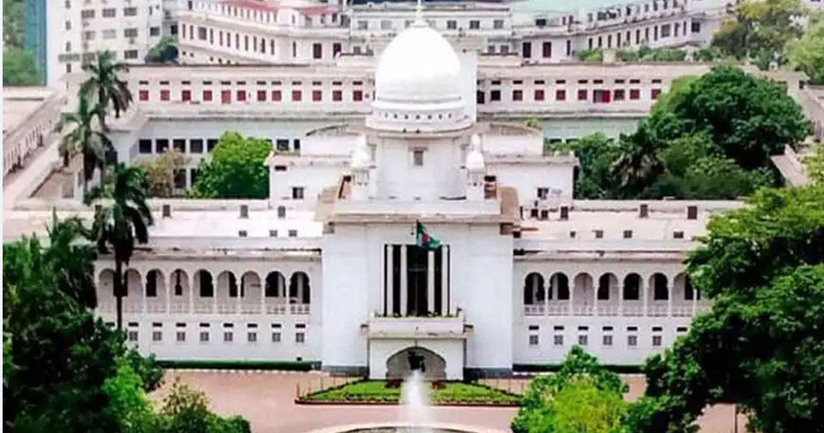 সুপ্রিম কোর্টের বিচারকাজ অর্ধবেলা বন্ধ