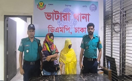বিকৃত যৌনাচার, দুই নারী গ্রেফতার