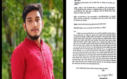 টাকা না দিলে দোকান ভেঙে ফেলার হুমকি ছাত্রদল নেতার