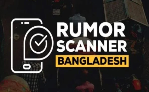 এপ্রিলে ২৯৬টি ভুল তথ্য শনাক্ত: রিউমার স্ক্যানার