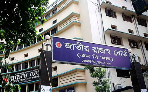 অর্থপাচার ঠেকাতে এনবিআরের বিশেষ উদ্যোগ