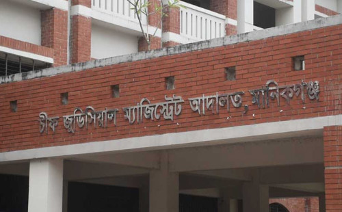 ছাত্র আন্দোলনে হামলা: মানিকগঞ্জে সাবেক স্বাস্থ্যমন্ত্রীসহ ২১৭ জনের বিরুদ্ধে মামলা
