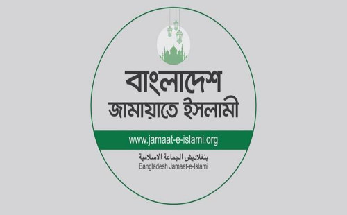 নিবন্ধন ফিরে পেতে জামায়াতের আপিল শুনানি ১৩ মে