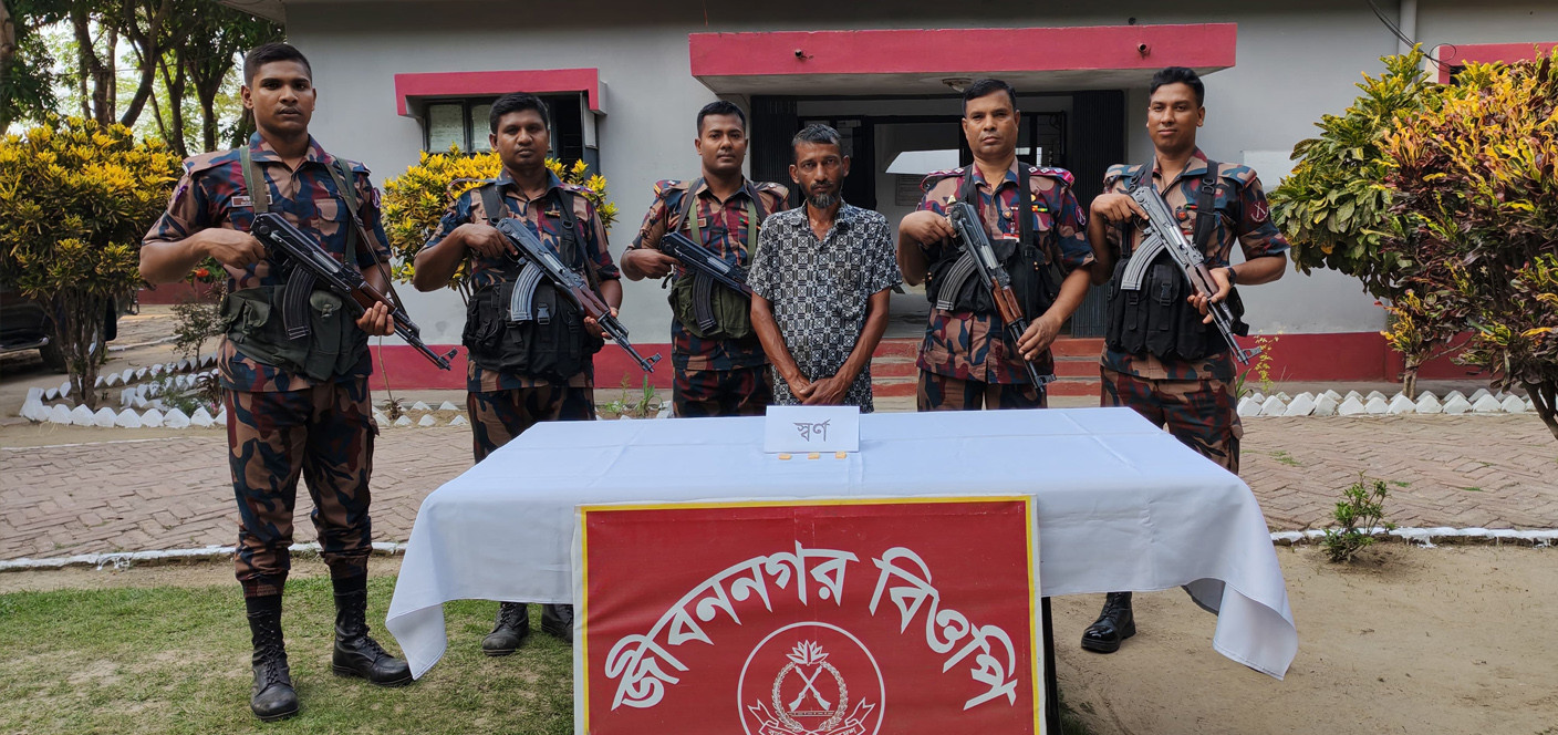 জীবননগরে স্বর্ণের বারসহ চোরাকারবারি আটক