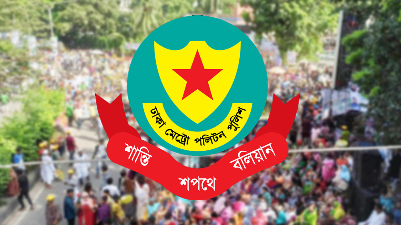 পুলিশ সার্জেন্টের সঙ্গে দুর্ব্যবহার  দুই যুবকের কারাদণ্ড