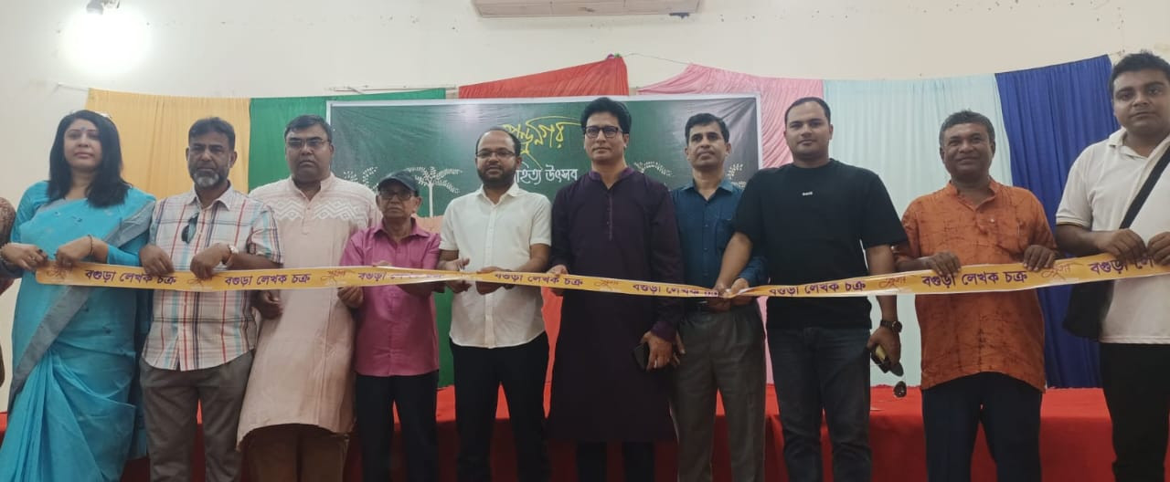 বগুড়ায় পুণ্ড্রনগর সাহিত্য উৎসব অনুষ্ঠিত