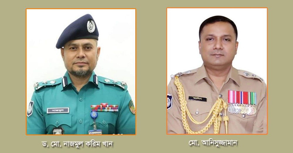 পুলিশ সার্ভিস অ্যাসোসিয়েশনের ১২১ সদস্যের পূর্ণাঙ্গ কমিটি গঠন