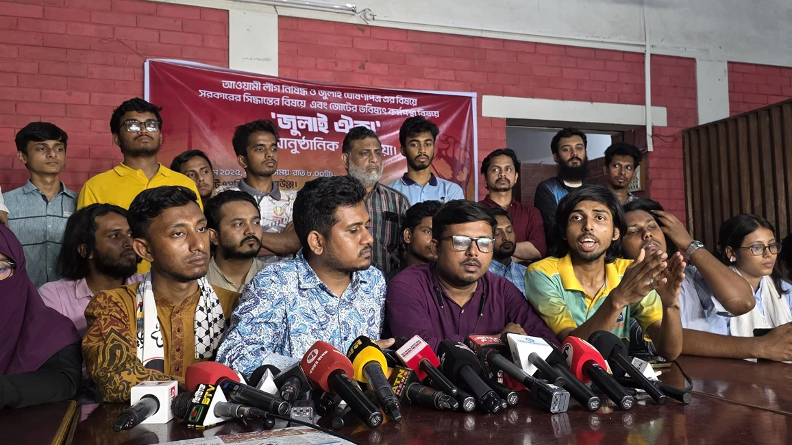 জুলাই ঘোষণাপত্রের প্রস্তাব করাসহ জুলাই ঐক্যের নতুন চার সিদ্ধান্ত