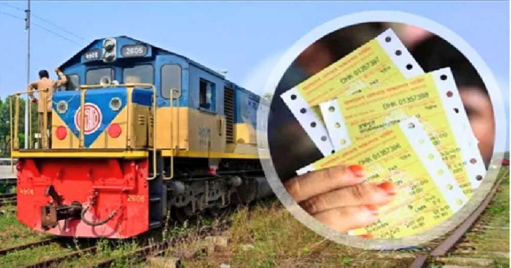 ঈদুল আজহার ফিরতি ট্রেনযাত্রার অগ্রিম টিকিট বিক্রি শুরু ৩০ মে