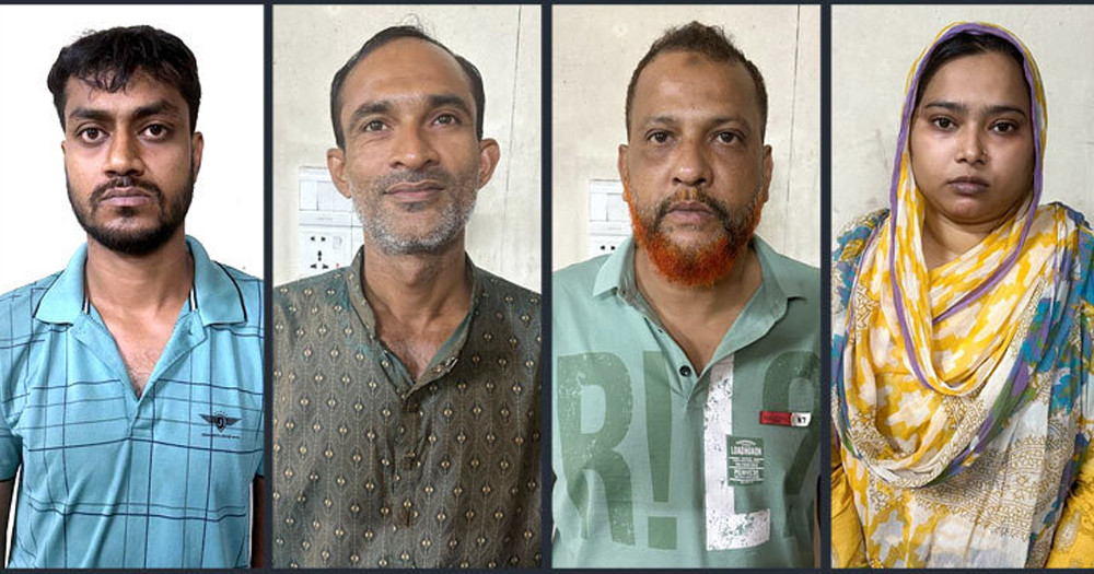 ডিবির অভিযানে আ. লীগের বিভিন্ন অঙ্গসংগঠনের আরও ৪ সদস্য গ্রেপ্তার