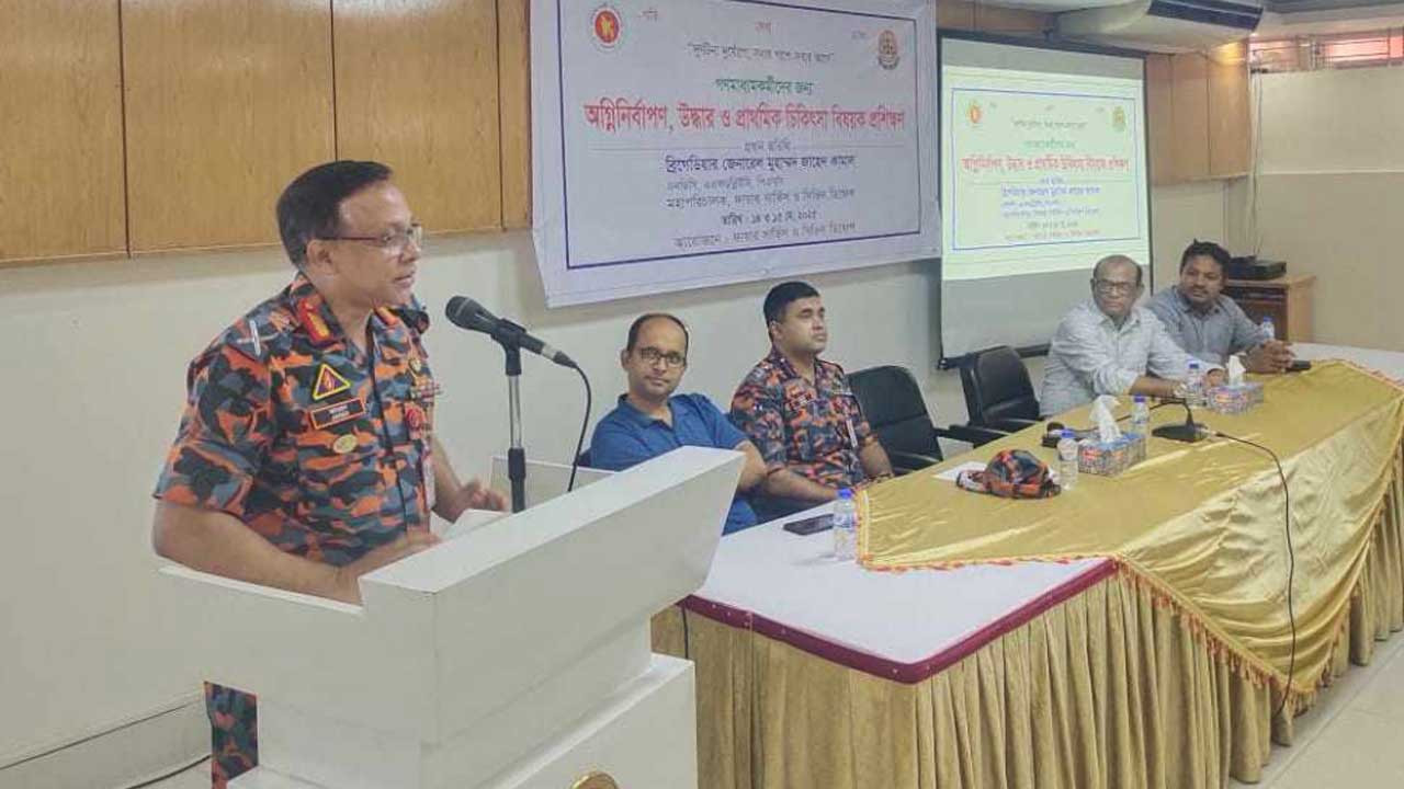 ভূমিকম্পে দ্রুত উদ্ধার-সহায়তায় স্পেশাল ফোর্স গড়েছে ফায়ার সার্ভিস : ডিজি