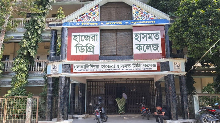 চাঁদপুরে উচ্চ আদালতের আদেশে আটকে গেল কলেজ সভাপতির পদ