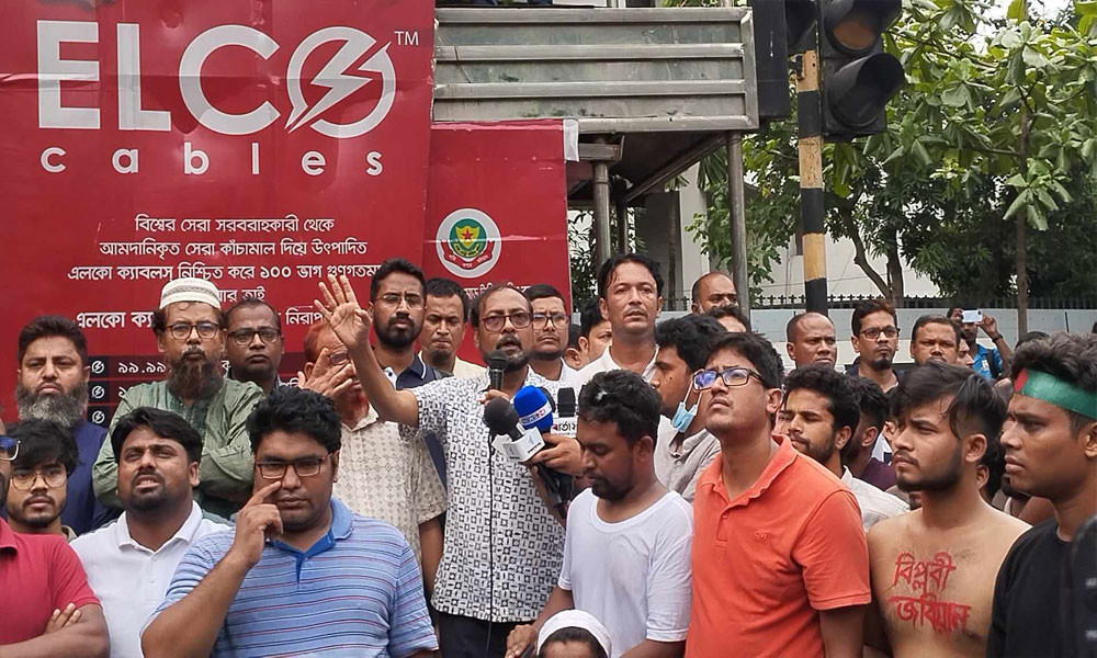 দাবি পূরণ না হওয়া পর্যন্ত জগন্নাথ বিশ্ববিদ্যালয় শাটডাউন ঘোষণা