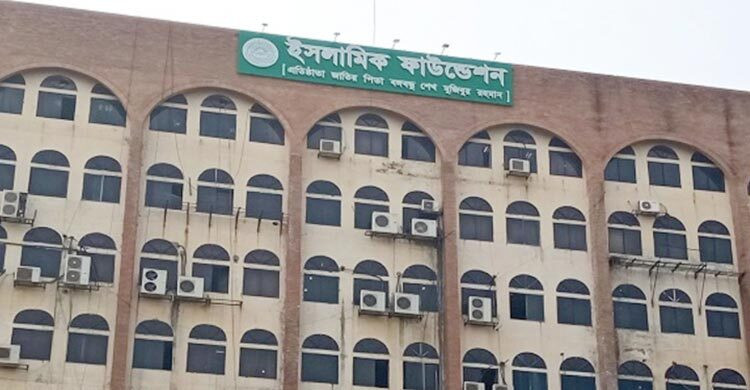ইসলামিক ফাউন্ডেশনের অনিয়ম-দুর্নীতি তদন্তে কমিটি