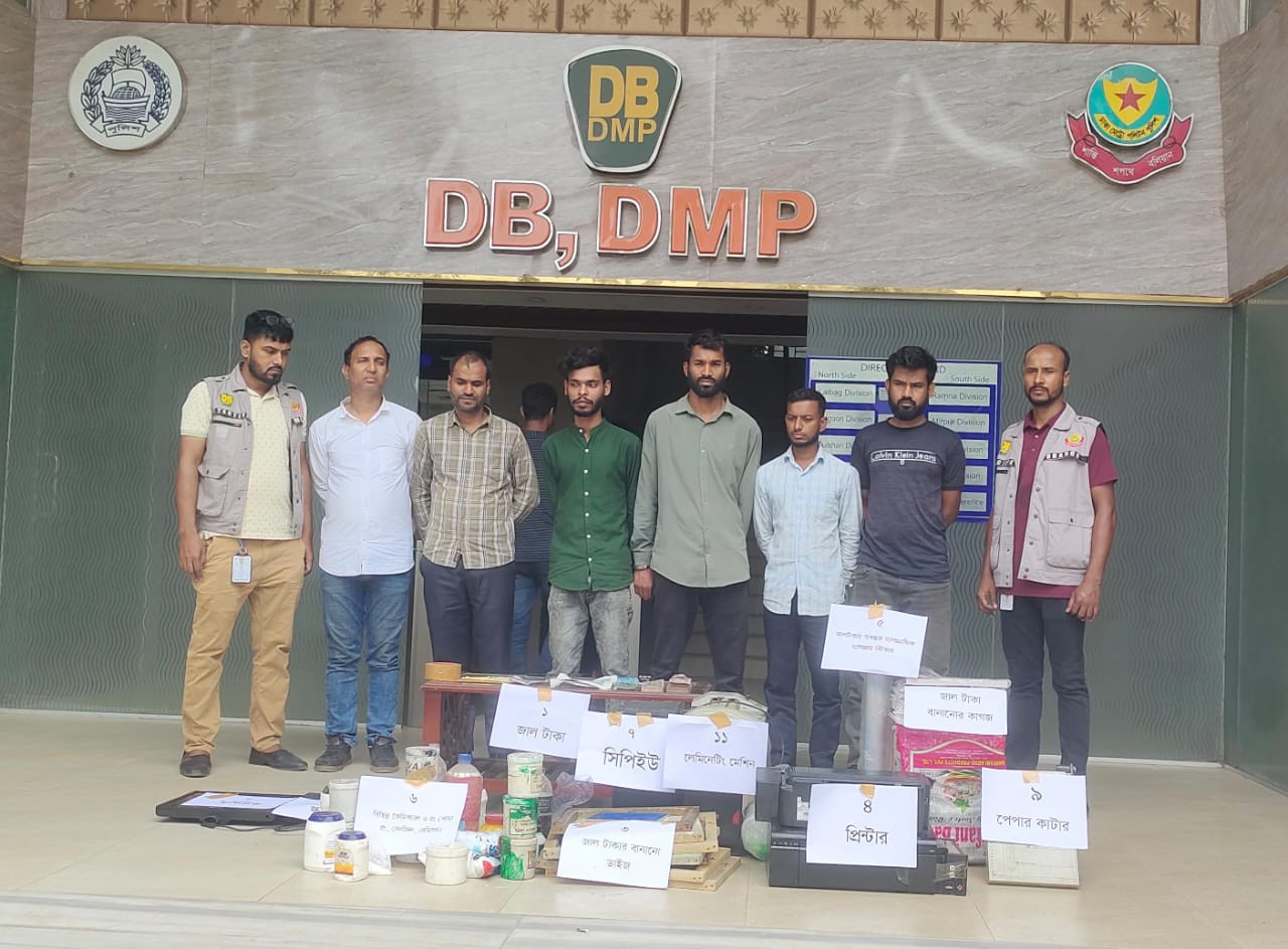 জাল নোট ও জাল নোট তৈরীর বিভিন্ন সরঞ্জামসহ সংঘবদ্ধ চক্রের ছয় সদস্য গ্রেপ্তার