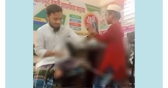 চেয়ারে পা তুলে ক্রমাগত শিশুশিক্ষার্থীকে পিটিয়ে চলেছেন মাদ্রাসা শিক্ষক : ভিডিও ভাইরাল
