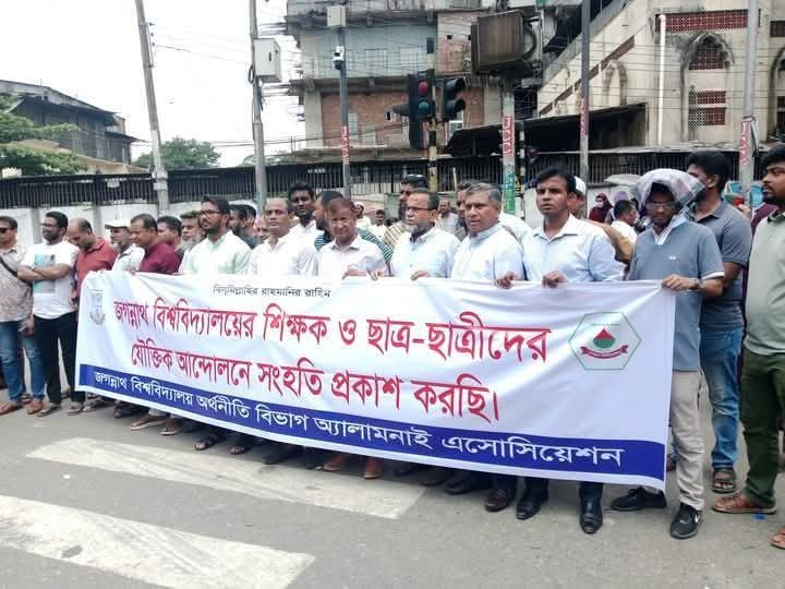 তীব্র রোদের মধ্যেও জবি শিক্ষার্থীদের আন্দোলন চলমান