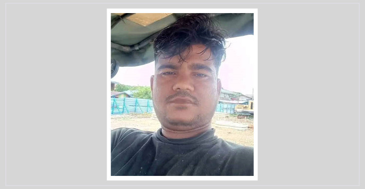মালয়েশিয়ায় হৃদরোগে বাংলাদেশির মৃত্যু