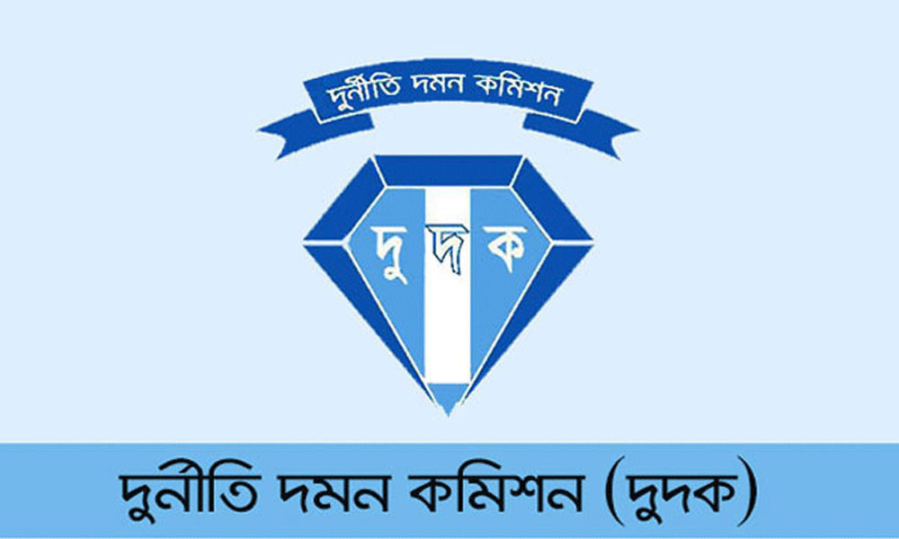 দেশে ও বিদেশে জব্দের আদেশভুক্ত সম্পদের মূল্য ১০ হাজার কোটি টাকা: দুদক