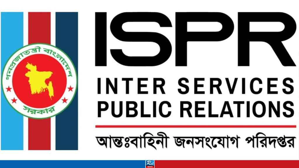 রাজধানীর আরও কয়েক স্থানে সভা-সমাবেশ নিষিদ্ধ