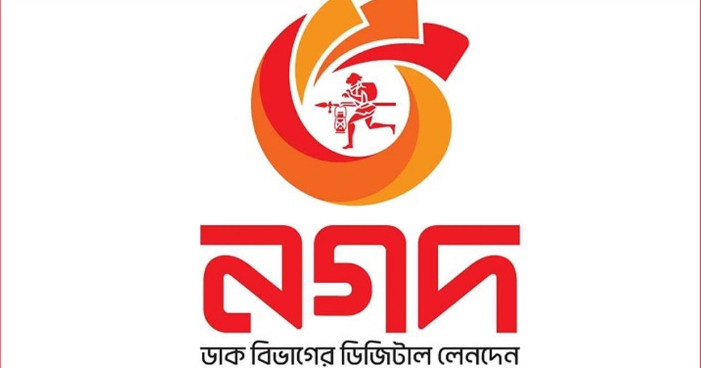 ফের দুষ্কৃতকারীদের দখলে নগদের নিয়ন্ত্রণ!