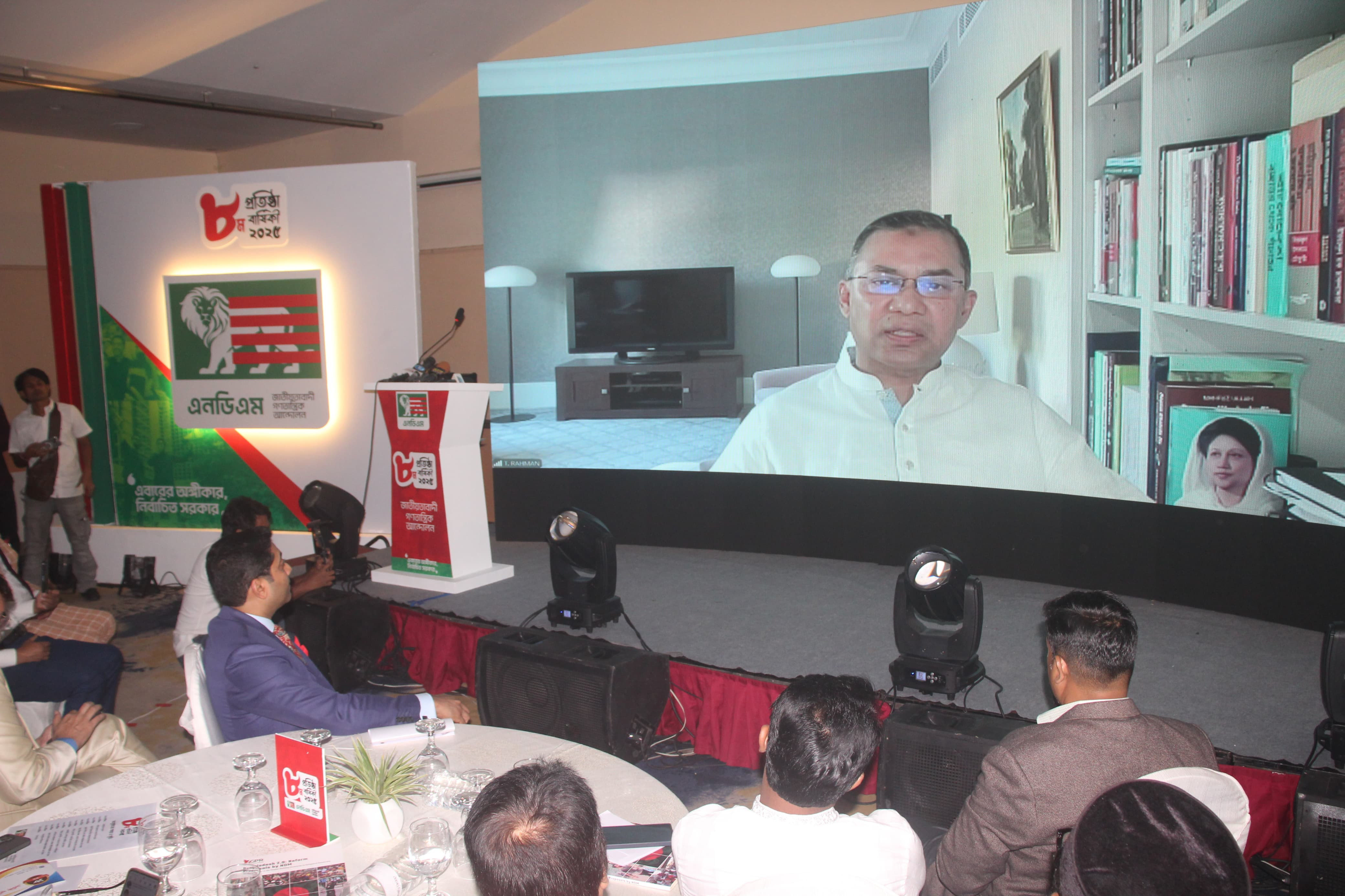 করিডর বা বন্দর দেয়ার বিষয়ে সিদ্ধান্ত নেবে নির্বাচিত সরকার: তারেক রহমান