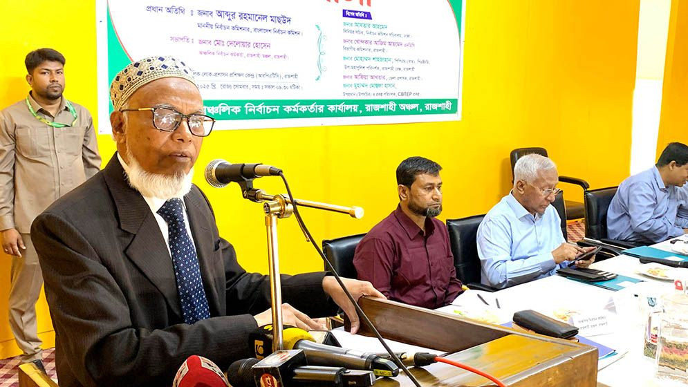 আ.লীগের নির্বাচনে অংশ নেওয়ার সুযোগ নেই: ইসি মাছউদ