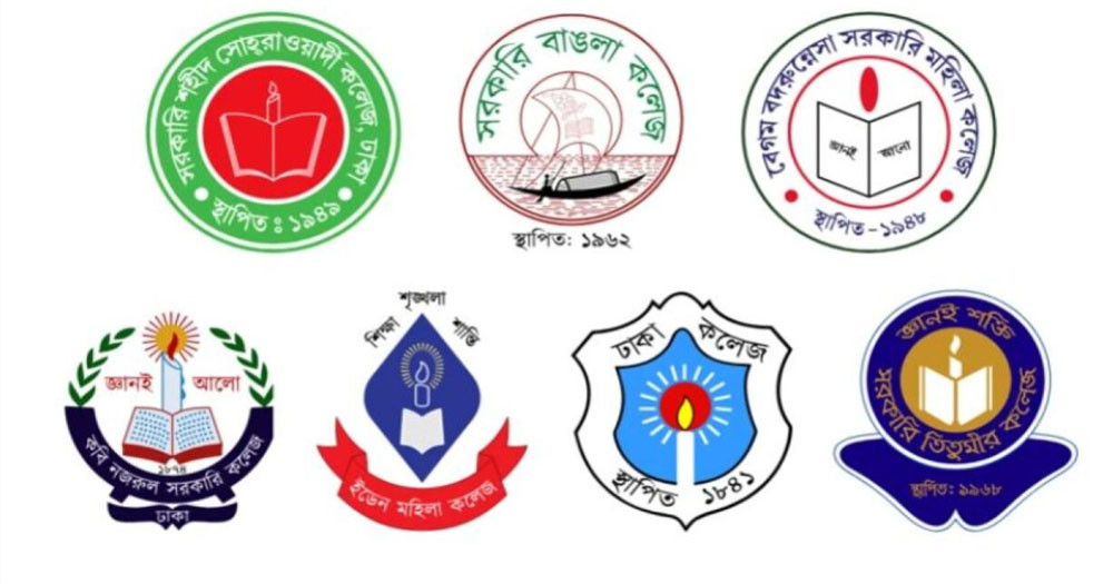 সাত কলেজের প্রশাসক নিয়োগের প্রজ্ঞাপন সন্ধ্যায়