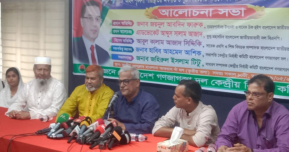 মানুষের ভাষা বুঝে দ্রুত নির্বাচনের ব্যবস্থা করুন: সরকারকে ফারুক