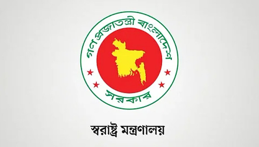 সাড়ে ১০ হাজারেরও বেশি হয়রানিমূলক রাজনৈতিক মামলা প্রত্যাহারের সিদ্ধান্ত