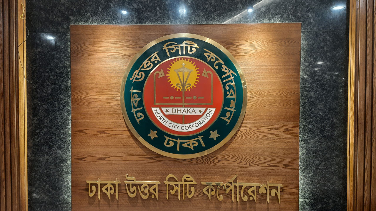 কোরবানি ঈদের আগে ইমাম-মাংস প্রস্তুতকারীদের প্রশিক্ষণ দেবে ডিএনসিসি