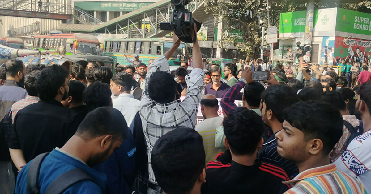 স্বরাষ্ট্র উপদেষ্টার পদত্যাগ দাবিতে শাহবাগ ব্লকেড