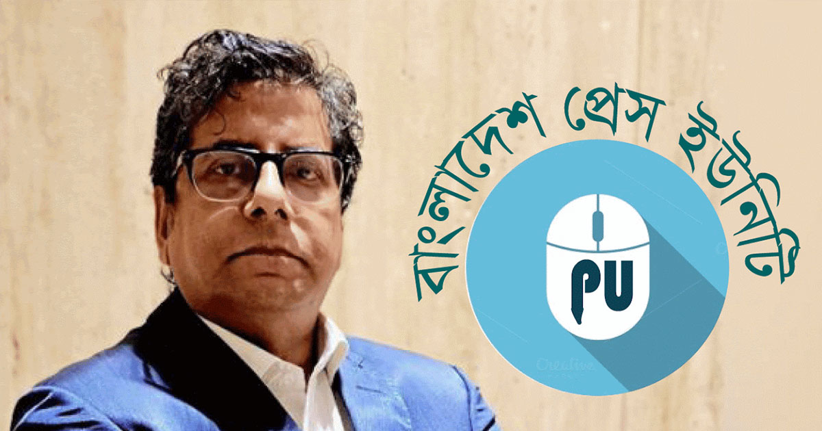 এ সরকার সাংবাদিক সমাজের বিরুদ্ধে : প্রেস কাউন্সিল