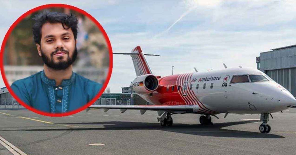 সিঙ্গাপুরে পৌঁছেছে হাদির এয়ার অ্যাম্বুলেন্স