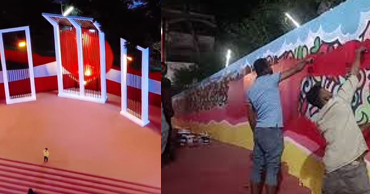 কক্সবাজার শহীদ মিনারের সেই বিয়েবাড়ির আলপনা অপসারণ