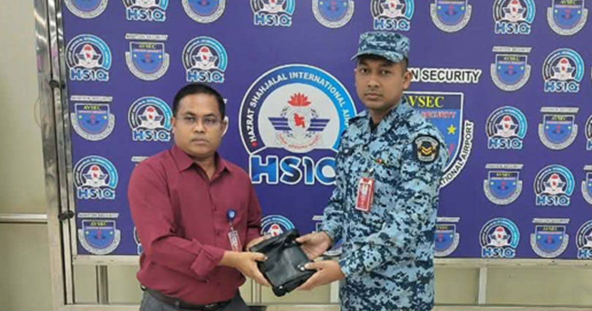বিমানবন্দরে হারানো ১৬ হাজার ডলারের ব্যাগ ফেরত পেলেন যাত্রী