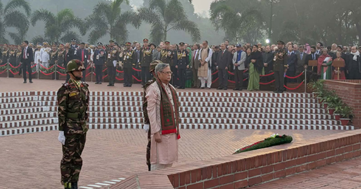 বিজয় দিবসে জাতীয় স্মৃতিসৌধে রাষ্ট্রপতির শ্রদ্ধা