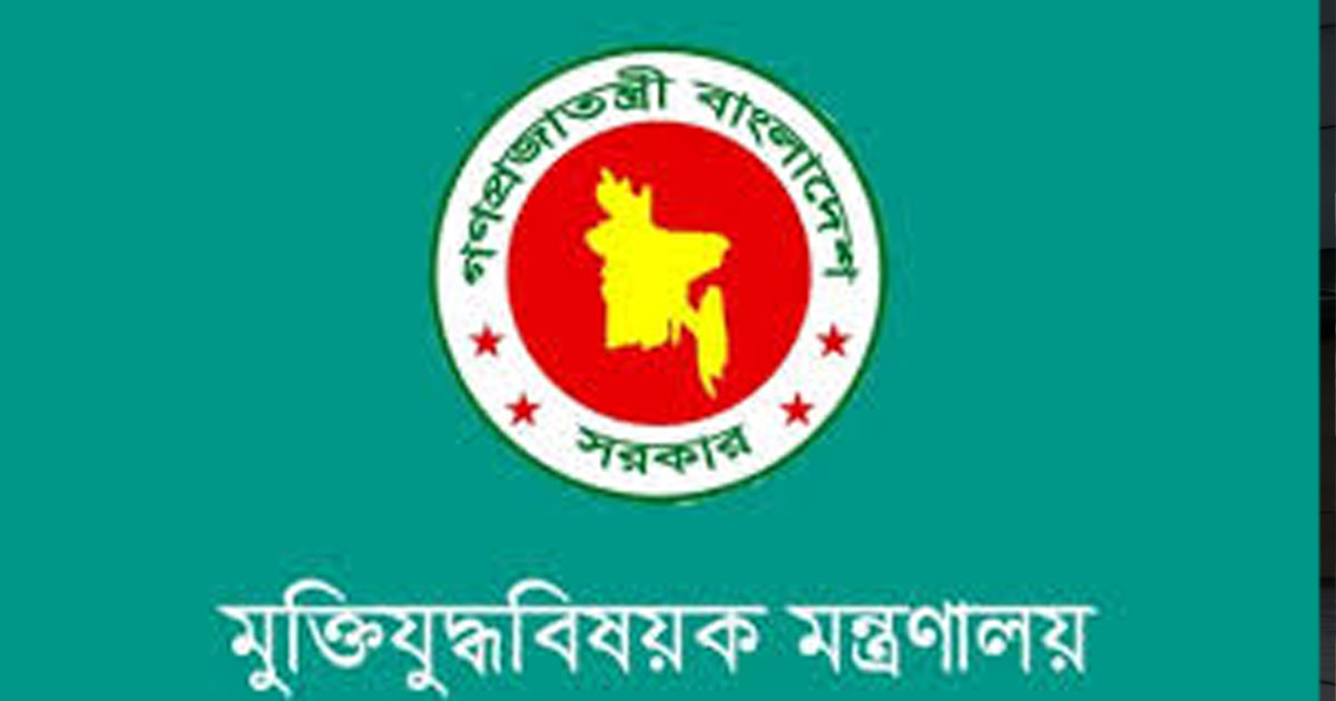 যাচাই শেষে ৮৪ নতুন মুক্তিযোদ্ধা, বাতিল হচ্ছে ৩৩৬ গেজেট