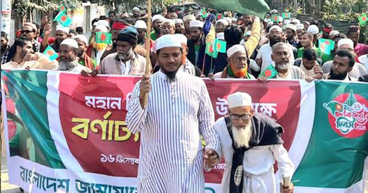 বিজয়ের মূল তাৎপর্য হলো ন্যায়ভিত্তিক দেশ গড়ে তোলা : ড. শফিকুল ইসলাম মাসুদ