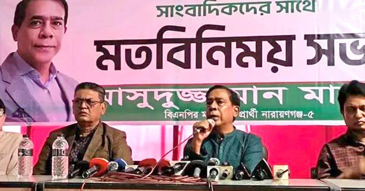 নির্বাচন থেকে সরে দাঁড়ালেন বিএনপি প্রার্থী মাসুদুজ্জামান