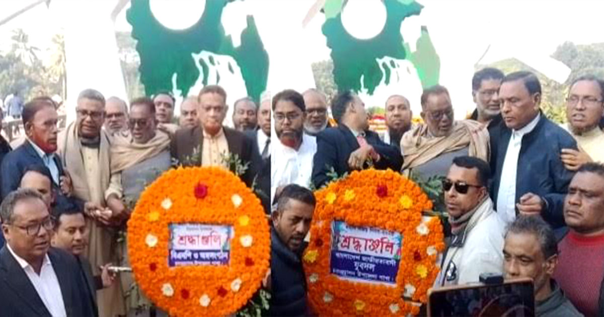 চরভদ্রাসনে বিজয় দিবসে শ্রদ্ধাঞ্জলি অর্পণ সম্পন্ন