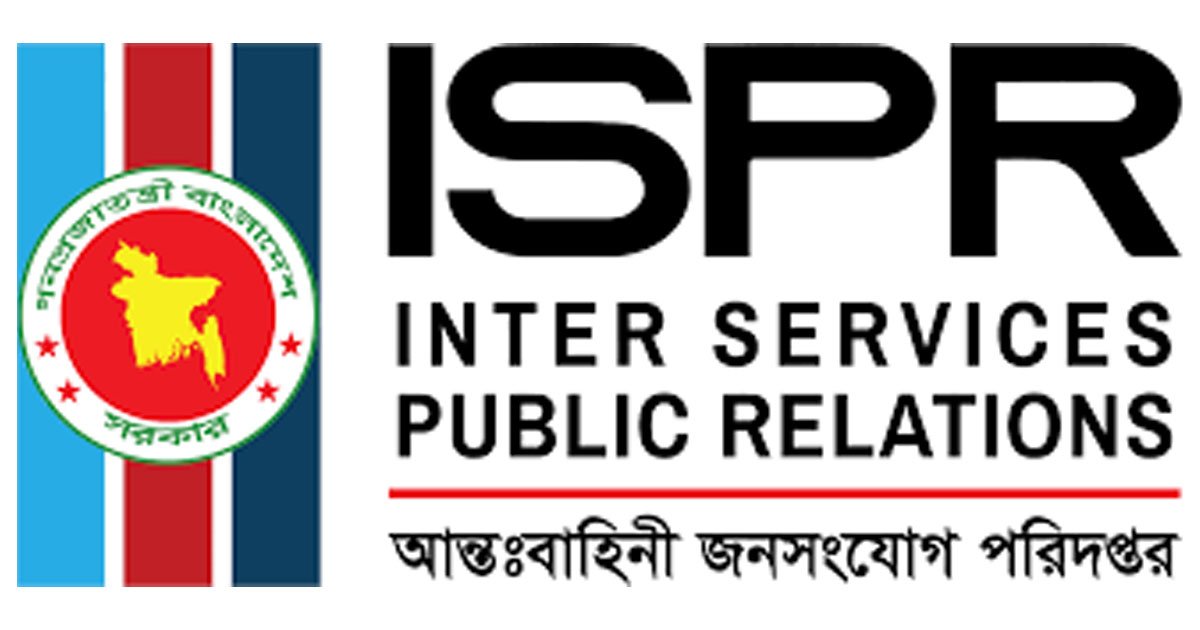 বাংলাদেশ নৌবাহিনীকে জড়িয়ে ভারতের  ট্রলার ডুবি নিয়ে ভিত্তিহীন সংবাদ প্রচার