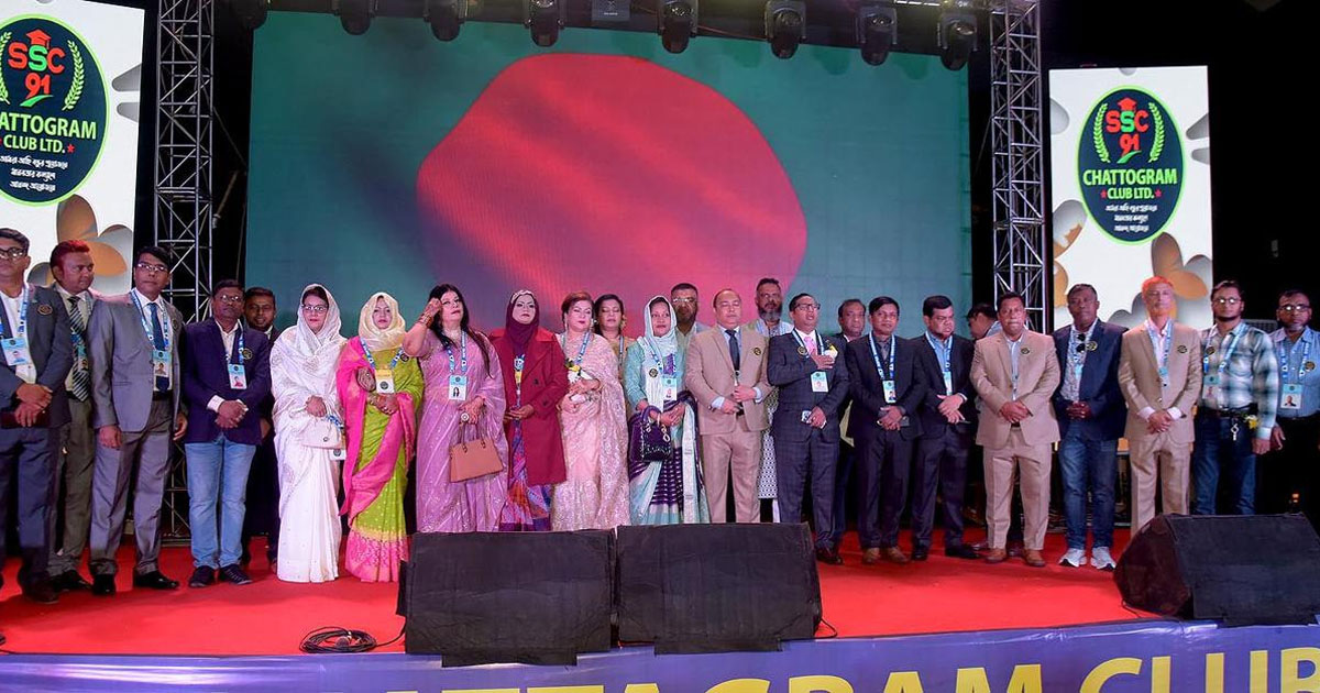 এসএসসি ৯১’ চট্টগ্রাম ক্লাব লিমিটেড’র দ্বিতীয় বর্ষপূর্তি উদযাপন