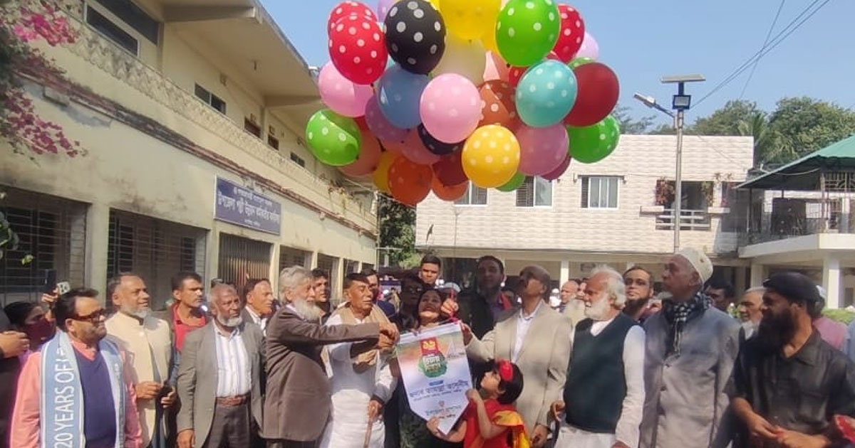 কাপাসিয়ায় যথাযোগ্য মর্যাদায় মহান বিজয় দিবস উদযাপন