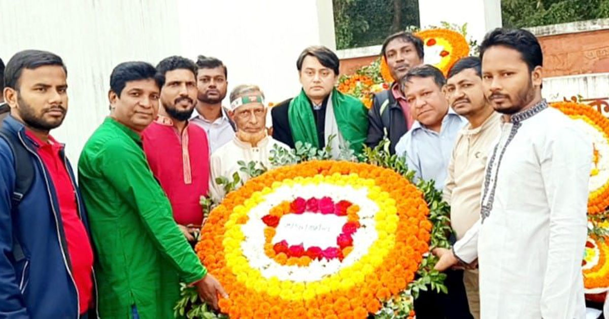 মহান মুক্তিযুদ্ধের শহীদ এবং বীর মুক্তিযোদ্ধাদের প্রতি সিইউজে'র শ্রদ্ধার্ঘ্য