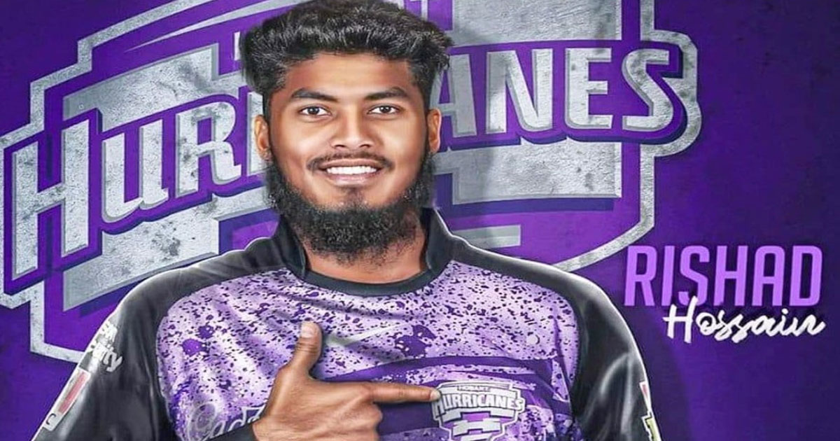 বিগ ব্যাশে অভিষেক ম্যাচেই উজ্জ্বল রিশাদ