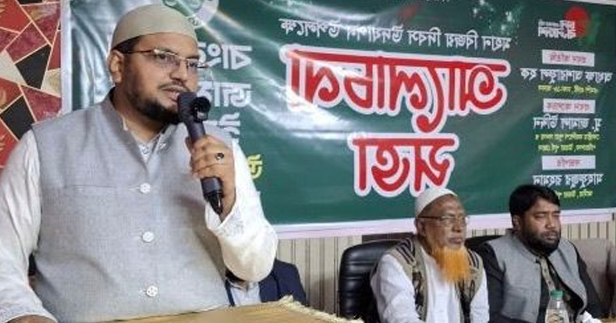উত্তরা জামায়াতে ইসলামীর বিজয় দিবস উপলক্ষে আলোচনা সভা